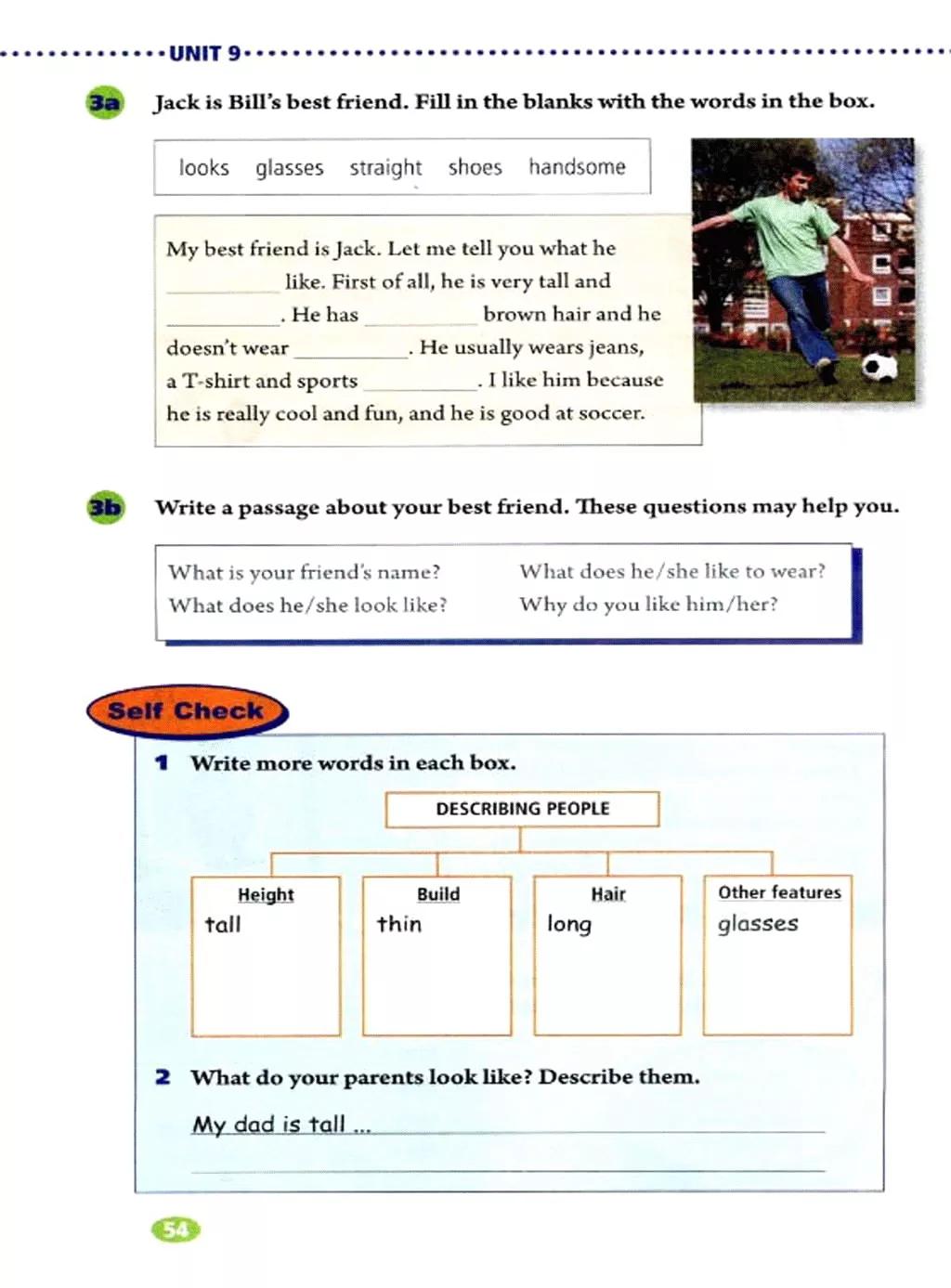 奇速英语人教版七年级,提速学习七年级下册英语电子版