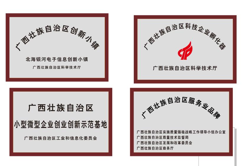 只用两年！从少数到大量，北海这座产业城成为企业集中地