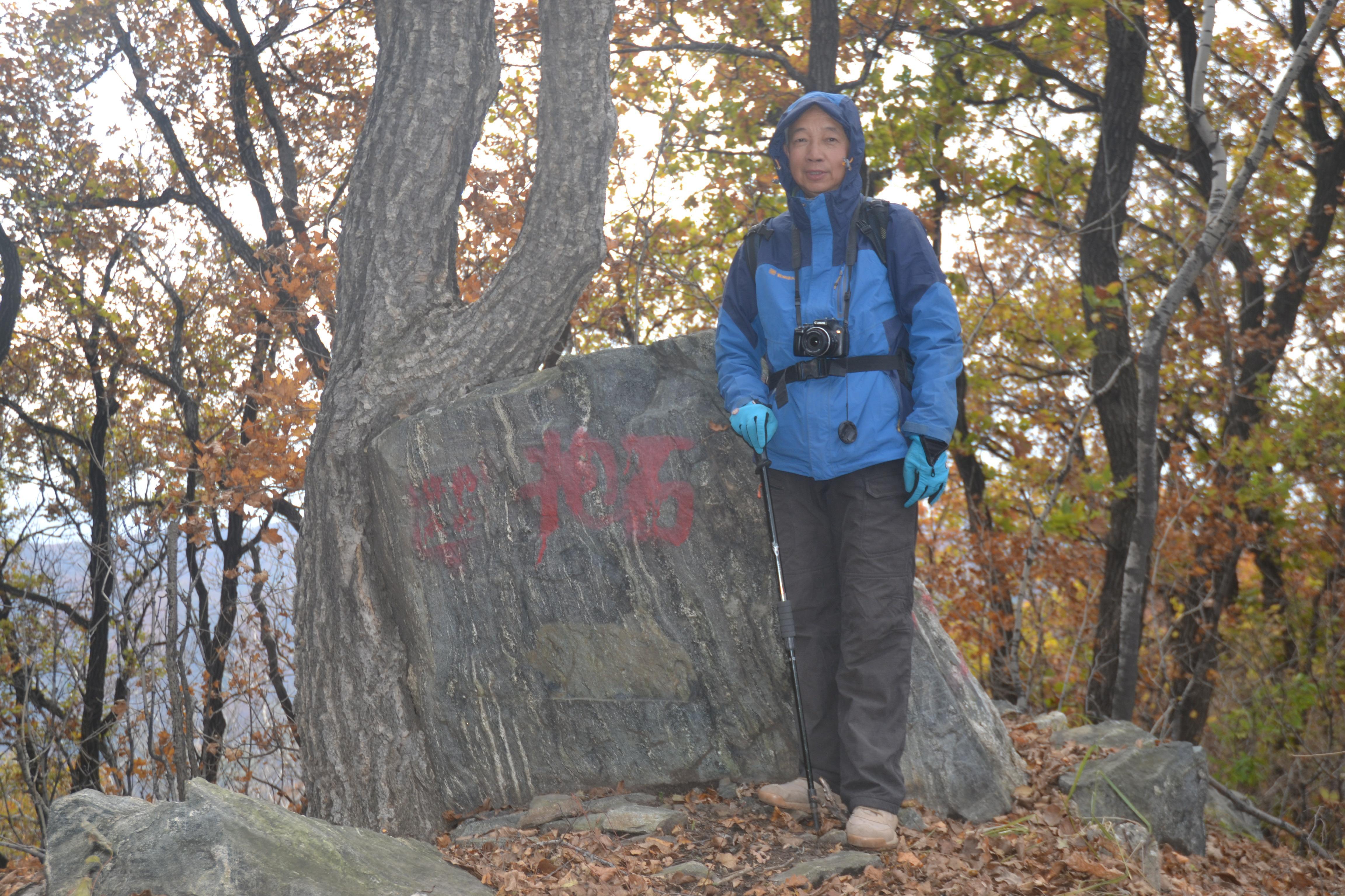 抚顺99座山峰游记,抚顺12座山峰