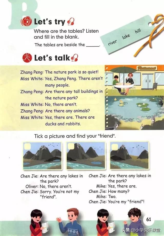 人教版新版pep小学英语复习计划,人教版pep五年级上册英语复习计划