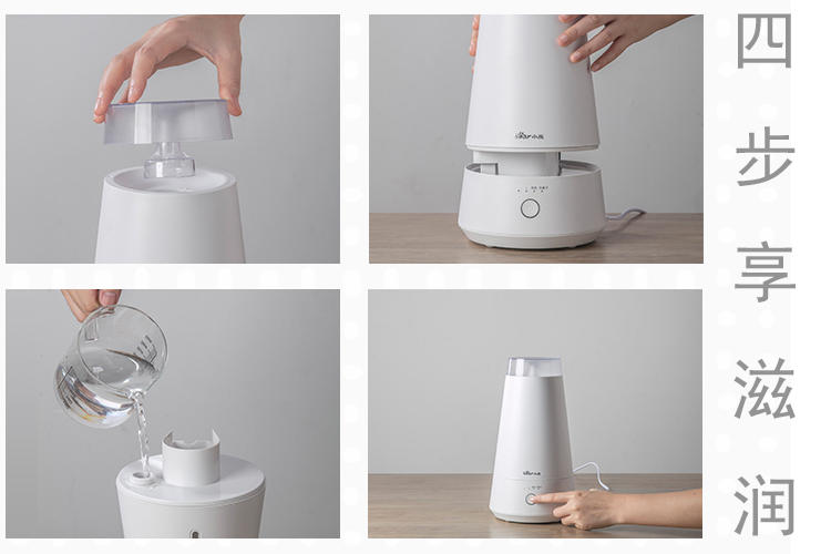 加湿器创意30秒,超简单加湿器