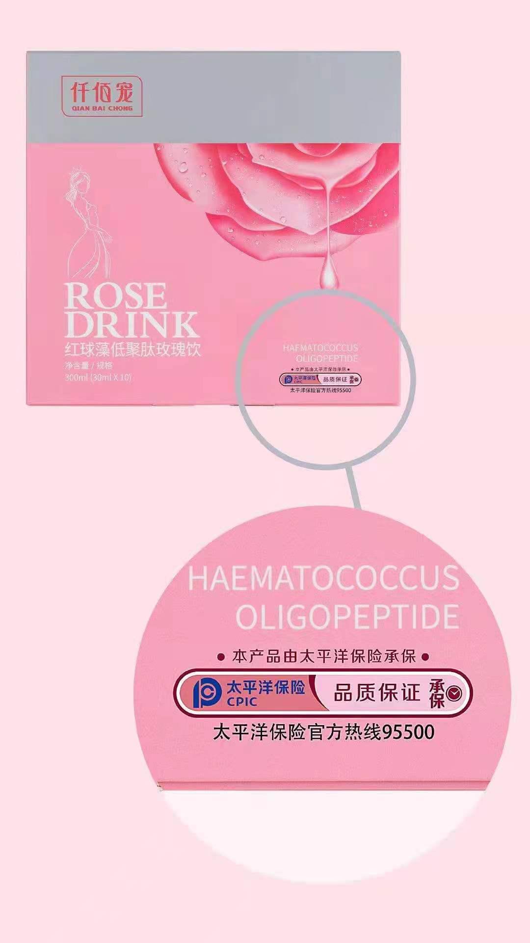 纯天然美容养生减肥,纯天然燃脂减肥营养素