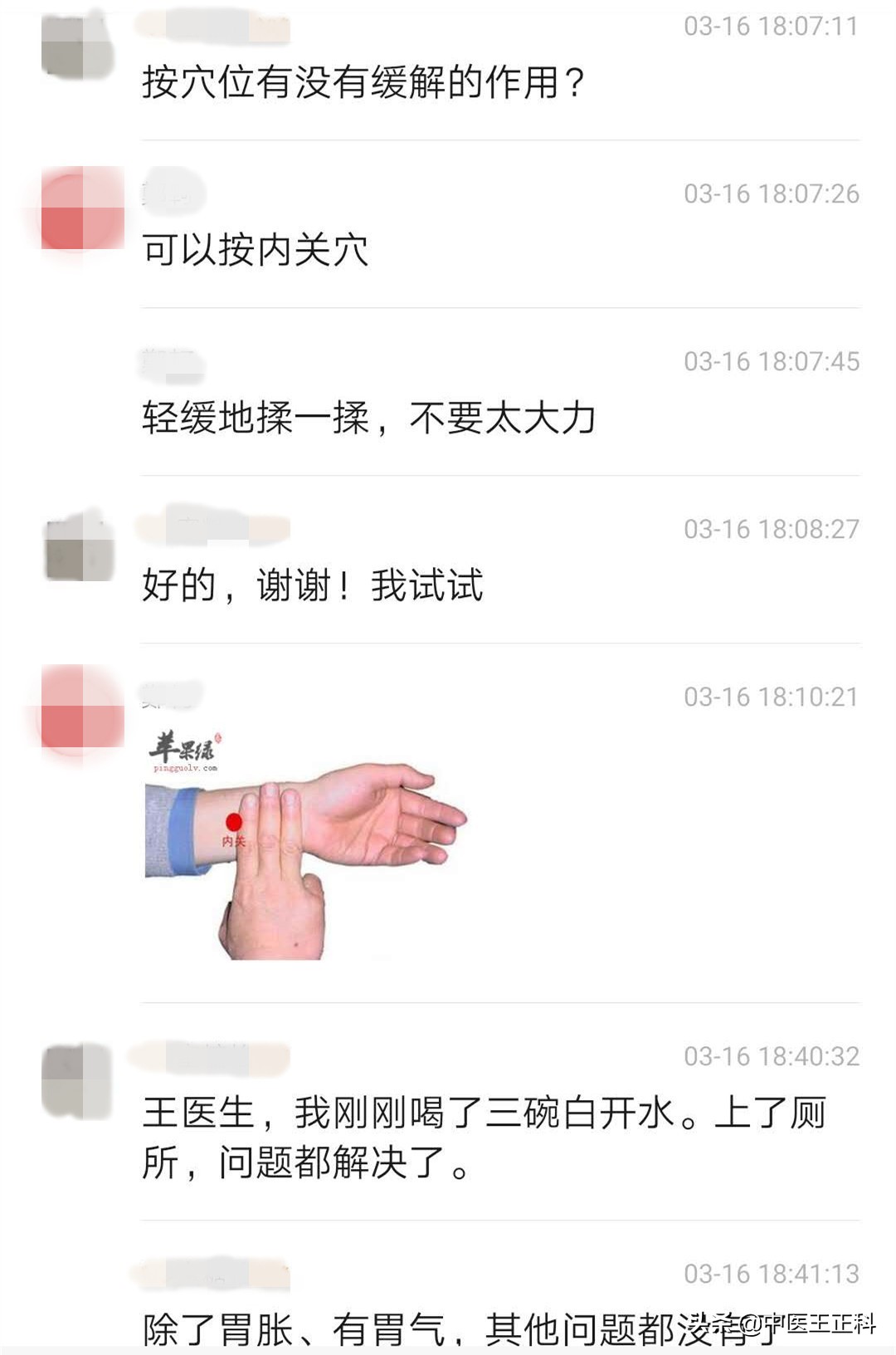 深圳私企女职工怀孕,广东深圳女子怀孕