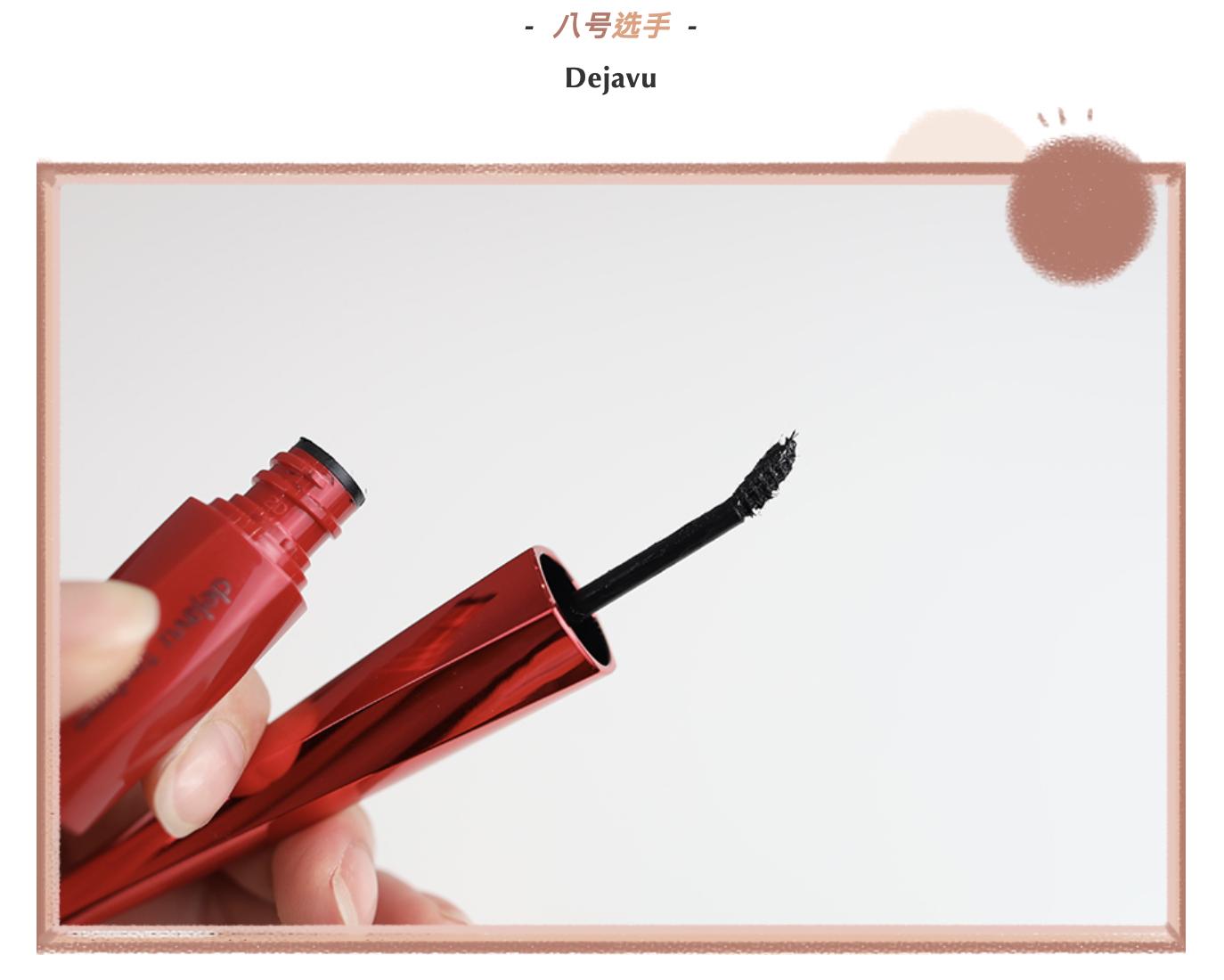 八支最好用的睫毛膏,10支睫毛膏上眼测评