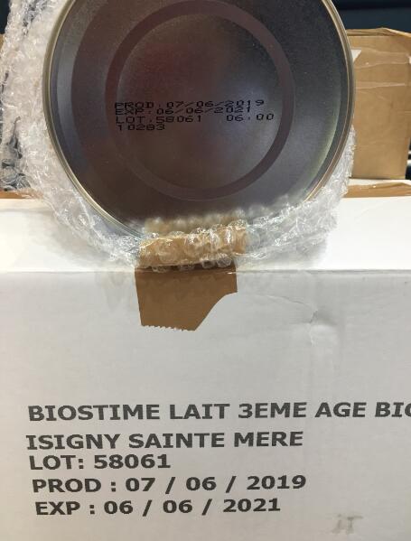 合生元奶粉怎么样质量好不好 (合生元假奶粉和真奶粉怎么区分)