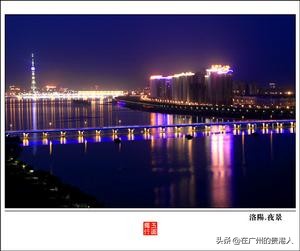 河南省城建税减半政策,洛阳的城建在河南省怎么样