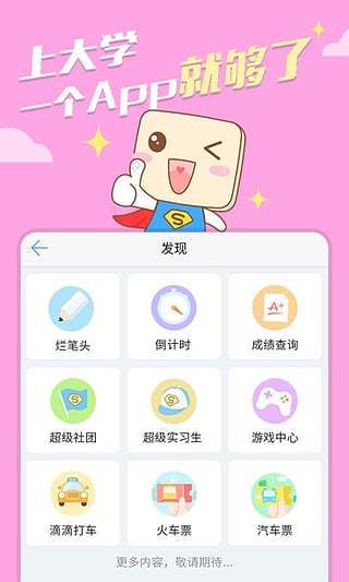 人人网校内网现状,人人网再次回归社交