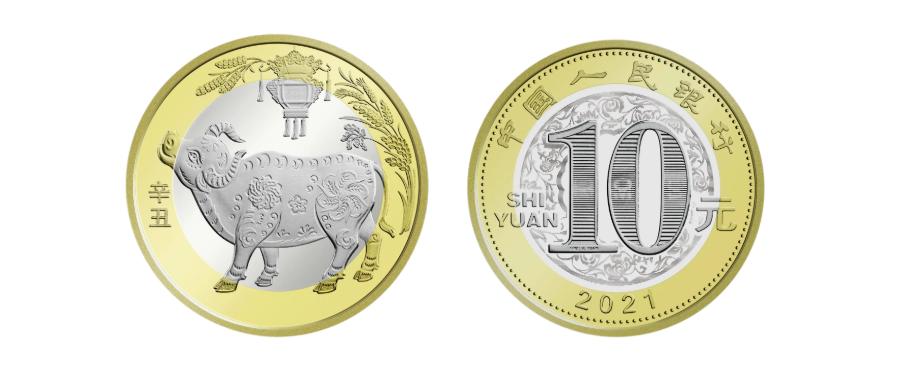 第一轮生肖纪念币市场价,第二轮普通生肖纪念币