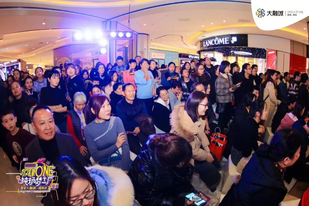 购物中心升级改造开业,西安大融城购物广场