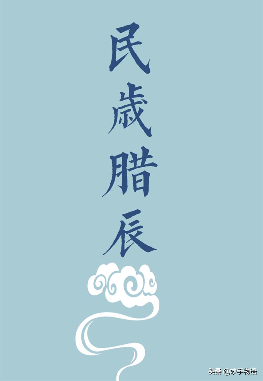 寒衣节不能烧纸如何祭祀,十一寒衣节祭奠亲人供品怎么摆放