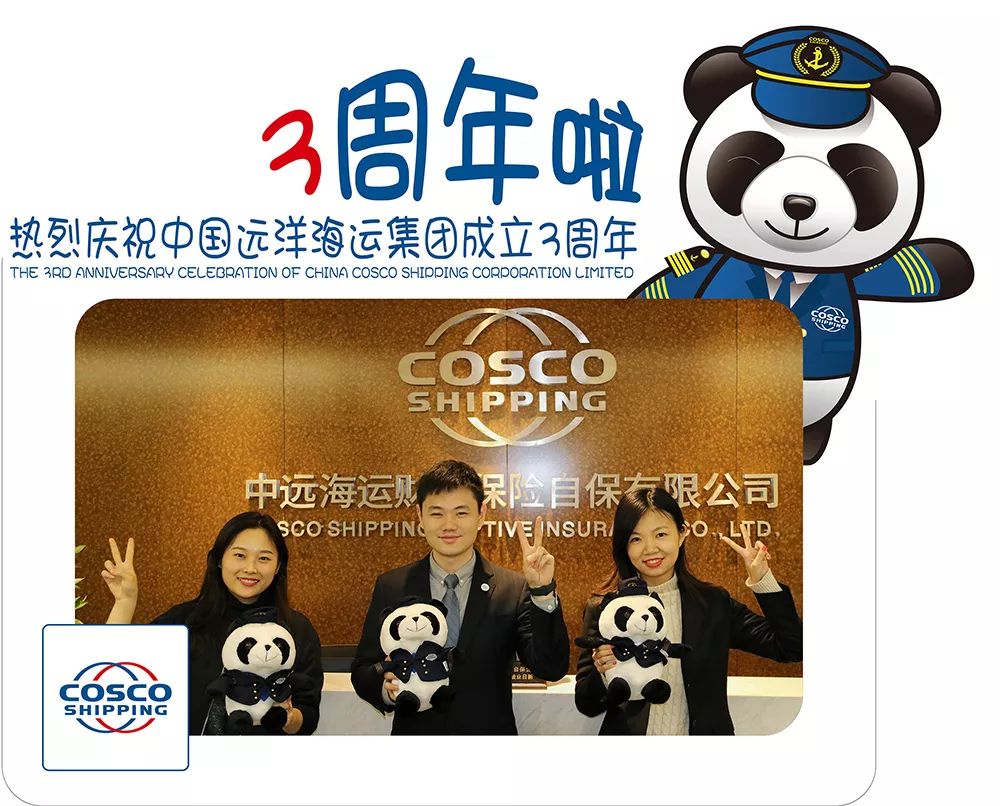 扬帆30周年,扬帆三周年