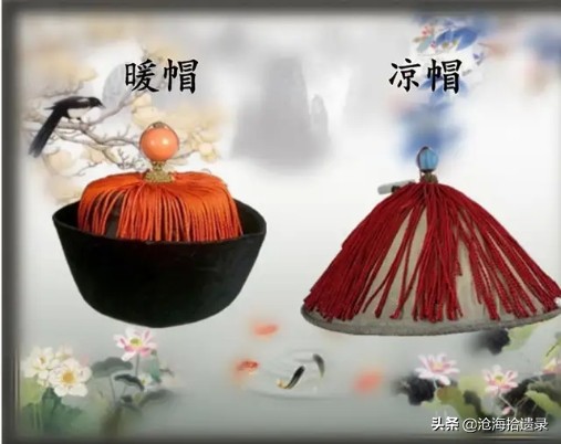 清代官帽规制,中国古代官帽演变