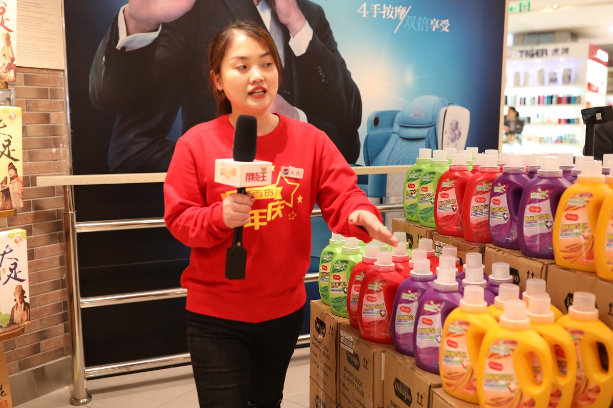 种草带货好物,好物种草短视频带货