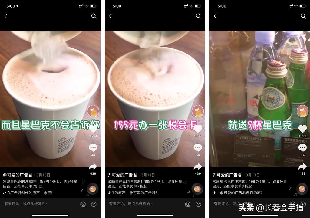 喝星巴克值不值,喝星巴克划算吗