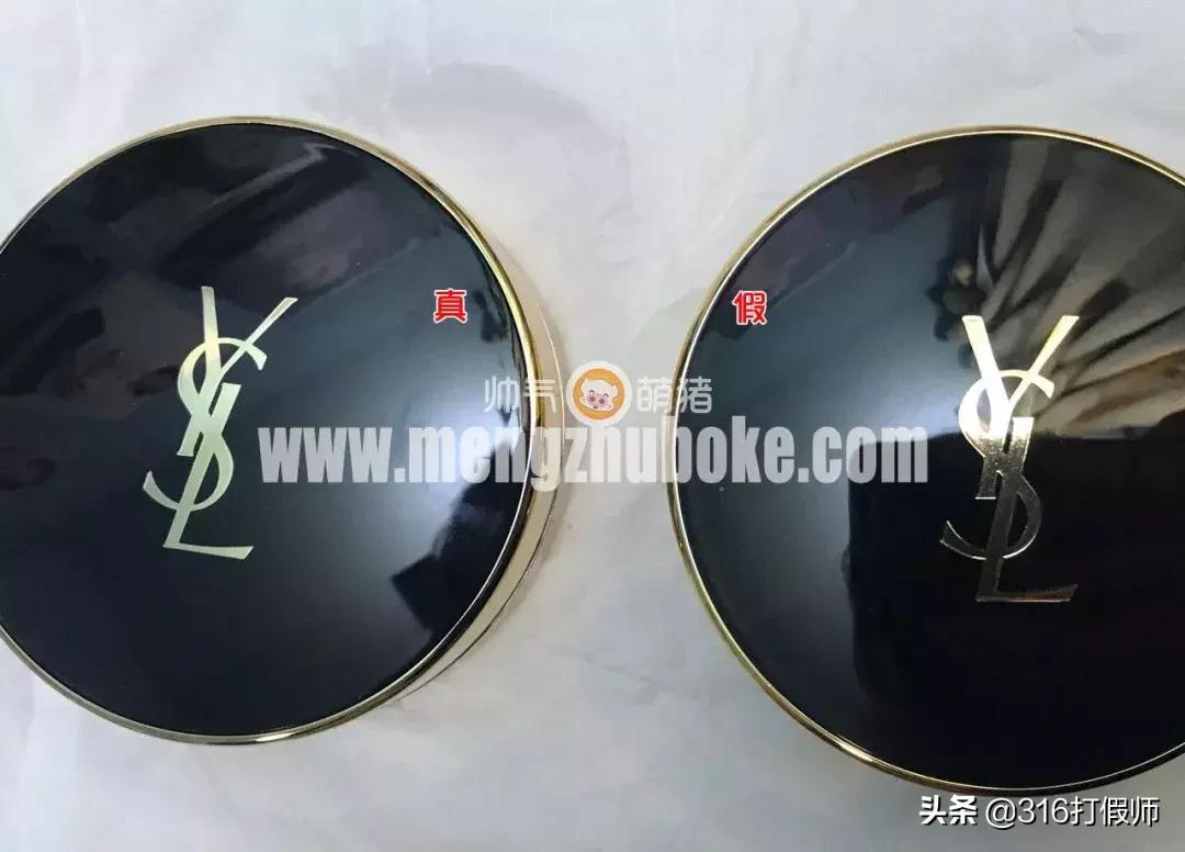 ysl羽毛气垫和羊皮垫哪个更好用,ysl羽毛皮气垫怎么辨别真假