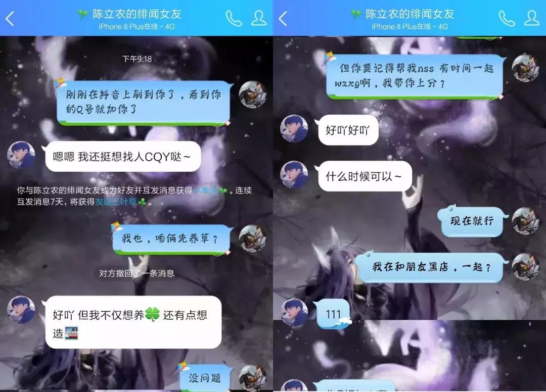 想要破译cgx、cpy,cby!先跟00后学“黑话”吧