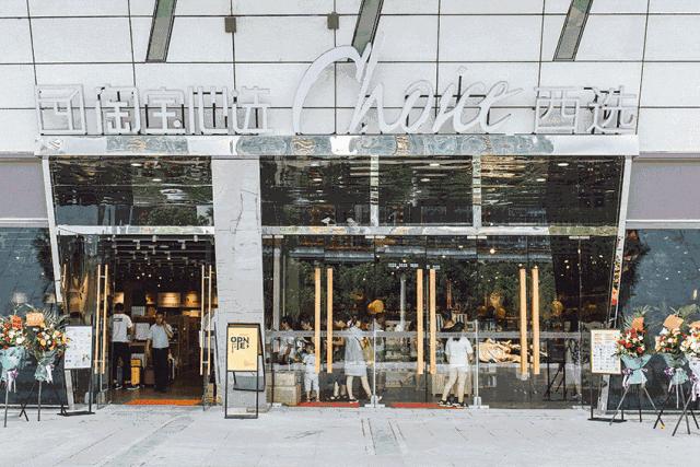 网易考拉的经营模式,网易考拉线下店