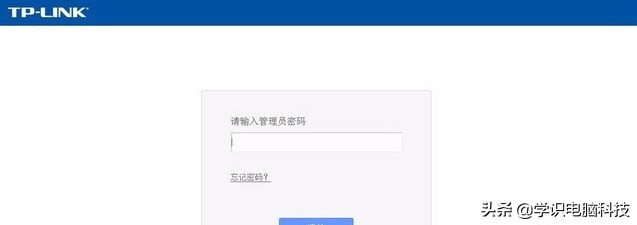 手机查看路由器宽带账号密码,不用复位如何查看路由器管理密码
