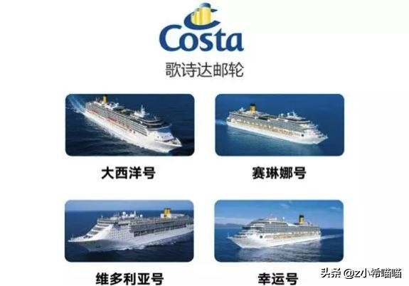 乘坐顶级邮轮是什么体验？第一次游轮出行该怎么选？看这一篇就够