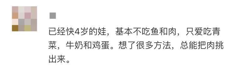 孩子不吃蔬菜不吃面食,挑食不吃蔬菜孩子食谱