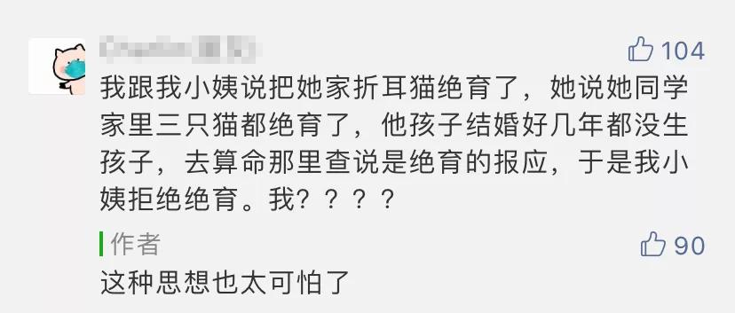 猫在啪啪啪的时候，也有快感吗？