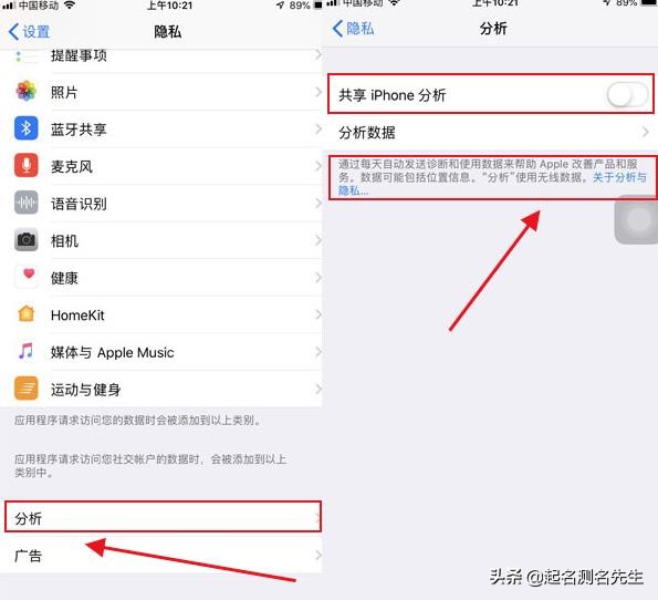 苹果手机要怎么设置才不费电,苹果手机一天不用都费电怎么解决