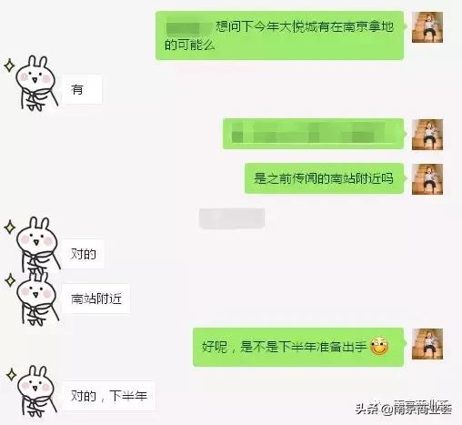 南京大悦城选址要求,大悦城南京什么时候建成