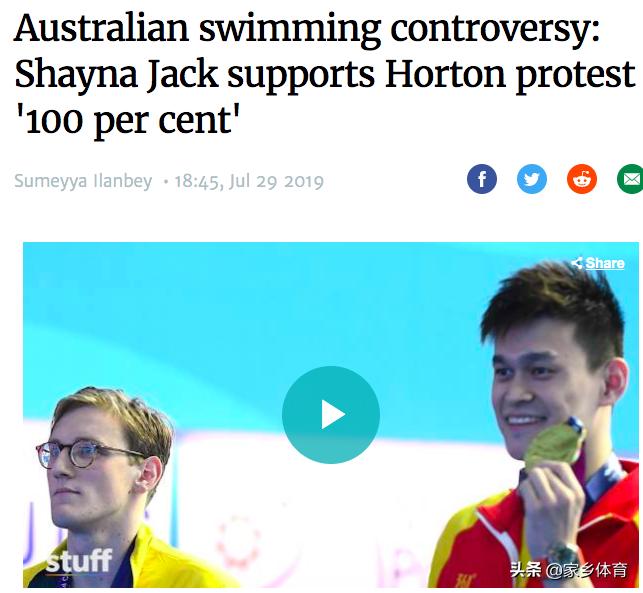 霍顿承认故意激怒孙杨,霍顿孙杨事件评述