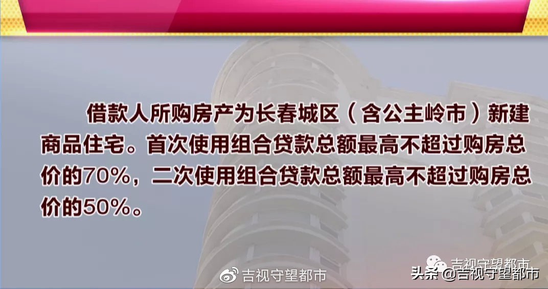 正常公积金组合贷怎么操作,公积金组合贷办理流程