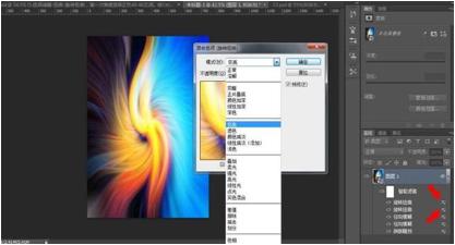 ps如何制作海报宣传图片,ps元旦背景海报
