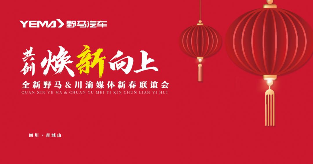 野马全新升级,野马汽车最新消息