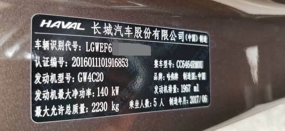 长城哈弗h6胎压传感器学习,哈弗h6胎压传感器多少钱一个