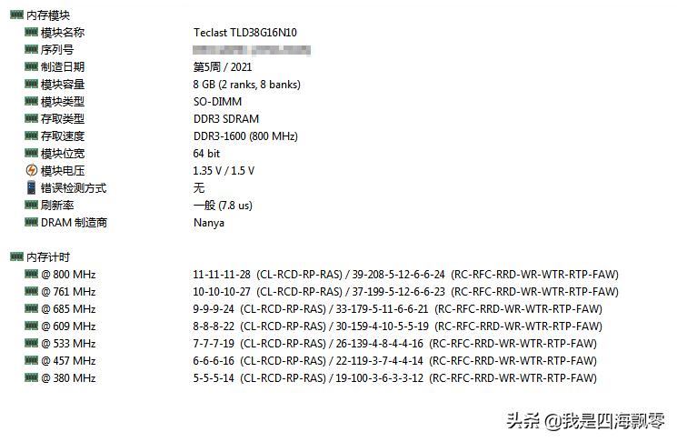 台电teclast一体机怎样,teclast台电一体机屏幕太亮