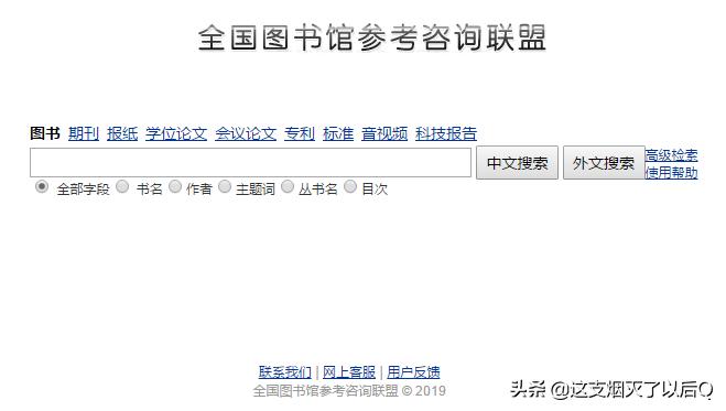 知网如何免费看文献浙江图书馆,知网手机端怎么引用文献