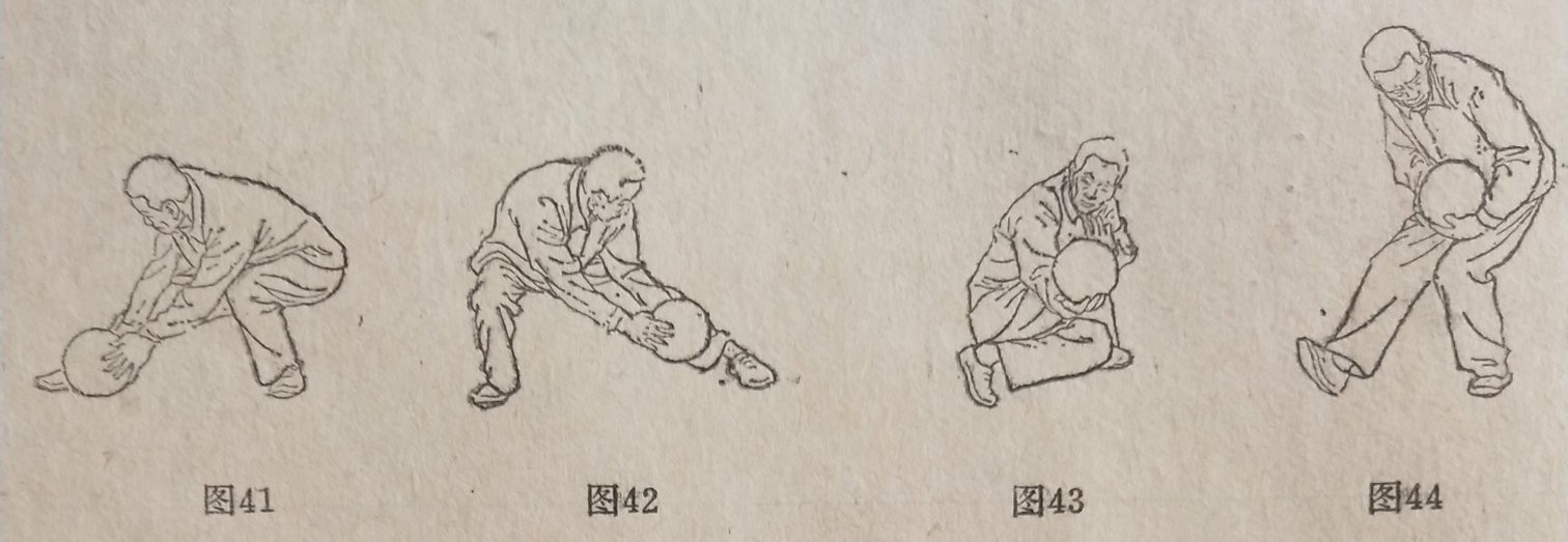 太极秘籍图解,太极球武当十三式