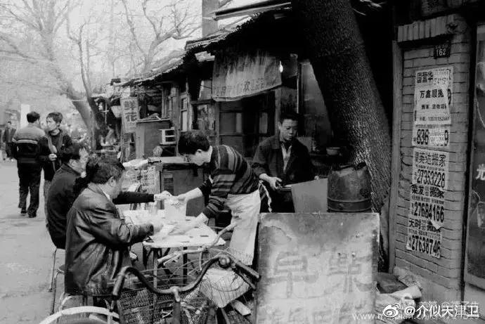 天津胡同老照片新民里胡同,天津金家窑唐家胡同老照片