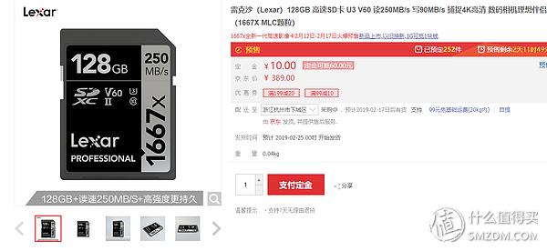 sd卡怎么选好,主流sd卡评测