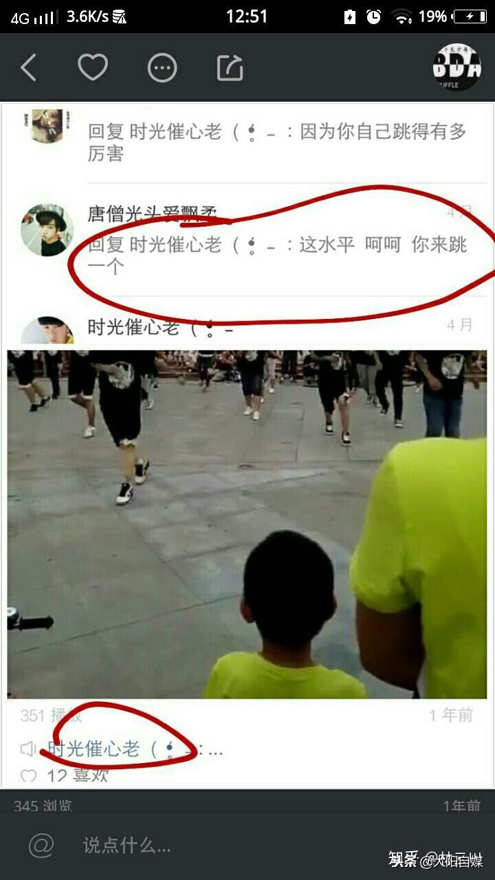 吐槽快手网红,你喜欢哪几个快手网红