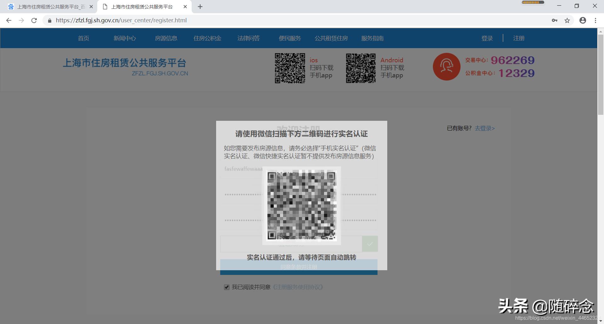 上海公积金离职提取网上办理,上海离职后公积金怎么提出来