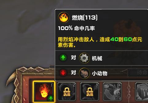 魔兽世界哪里有机械小宠物,魔兽世界巨龙群岛可爱的宠物