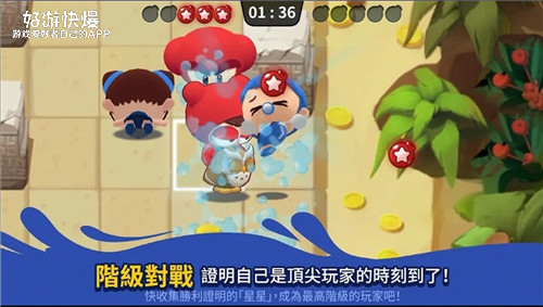 玩过这游戏都中年了吧,最新版本泡泡堂手游