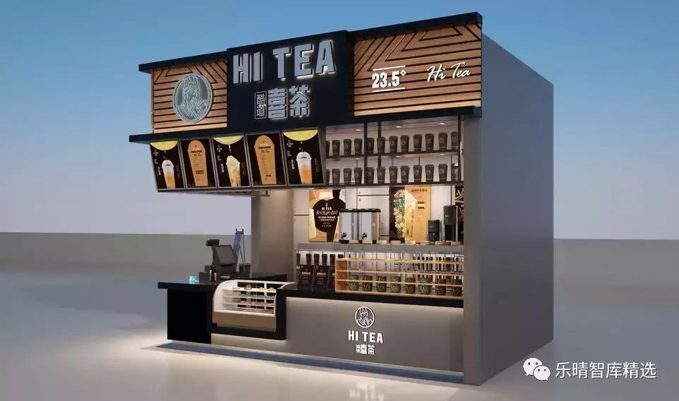 从行业角度分析喜茶,从喜茶这十年来看未来茶饮新方向