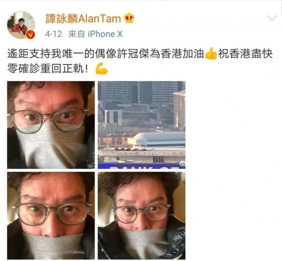 疫情下第一个站出来的香港明星！演过令狐冲，比张学友早封歌神