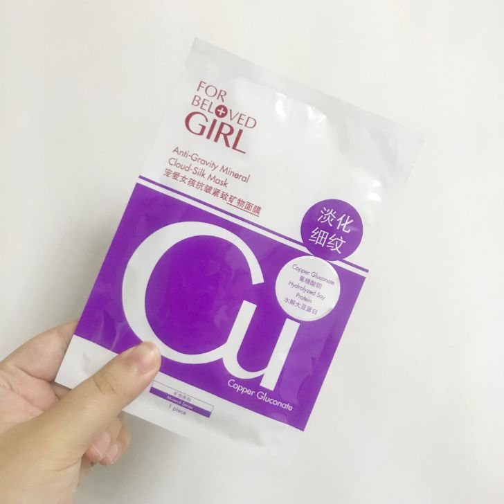 面膜千千万季美修冷敷贴,面膜一共几千