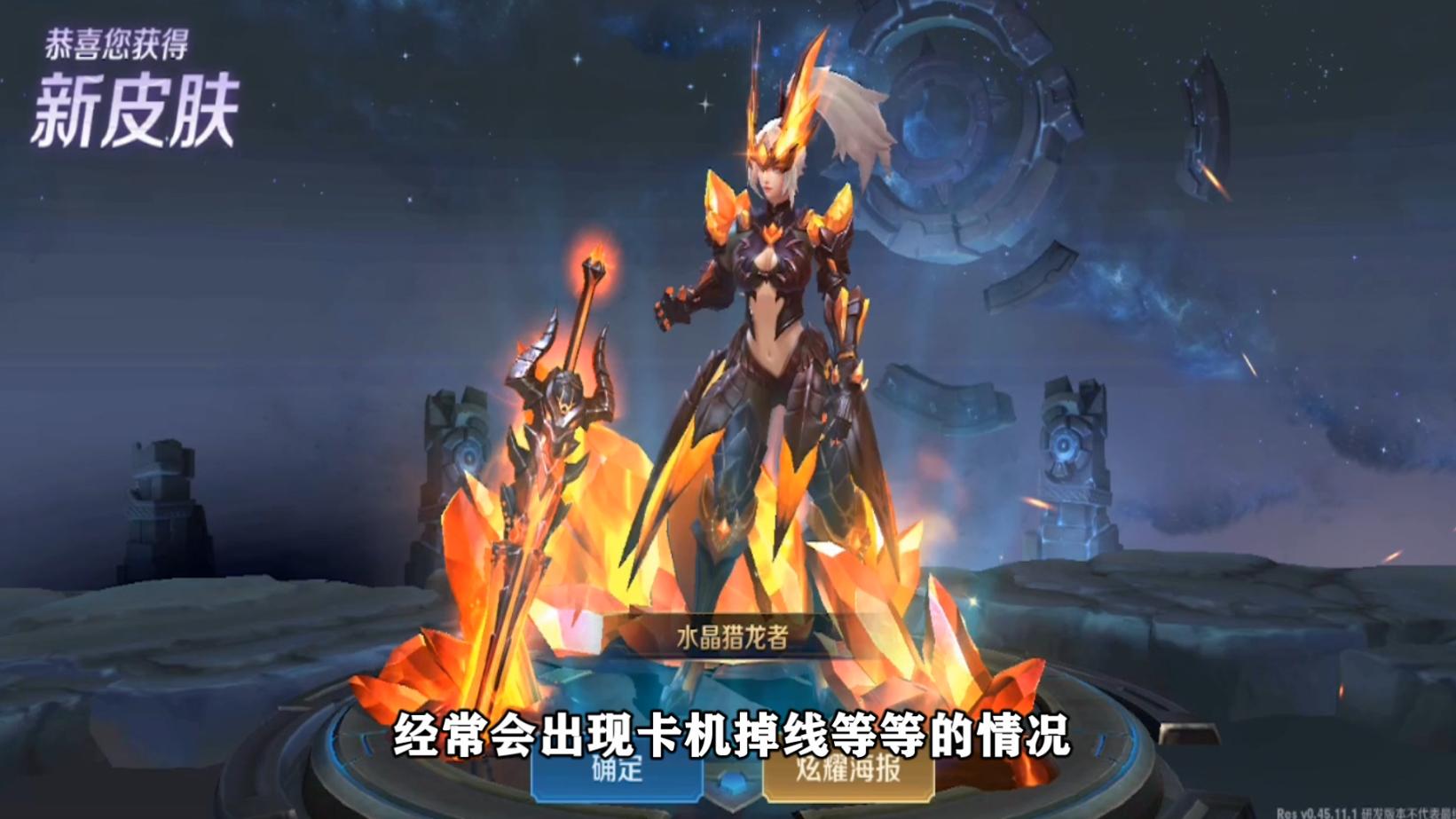 王者荣耀网络速度,荣耀王者网络加速在哪