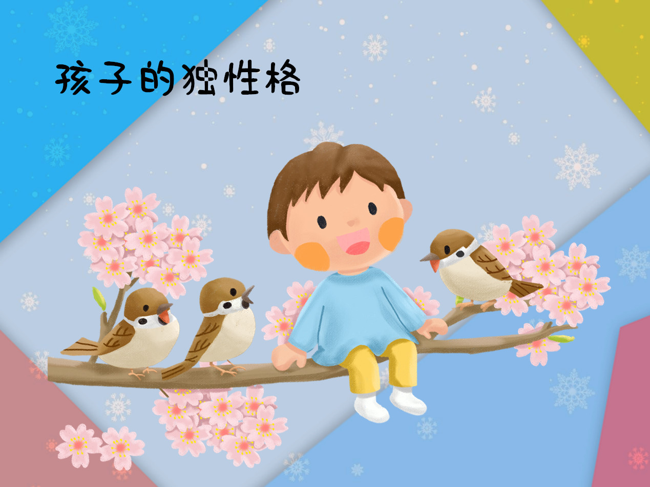 孩子不合群该怎么纠正,孩子性格孤僻不愿意交流该怎么办