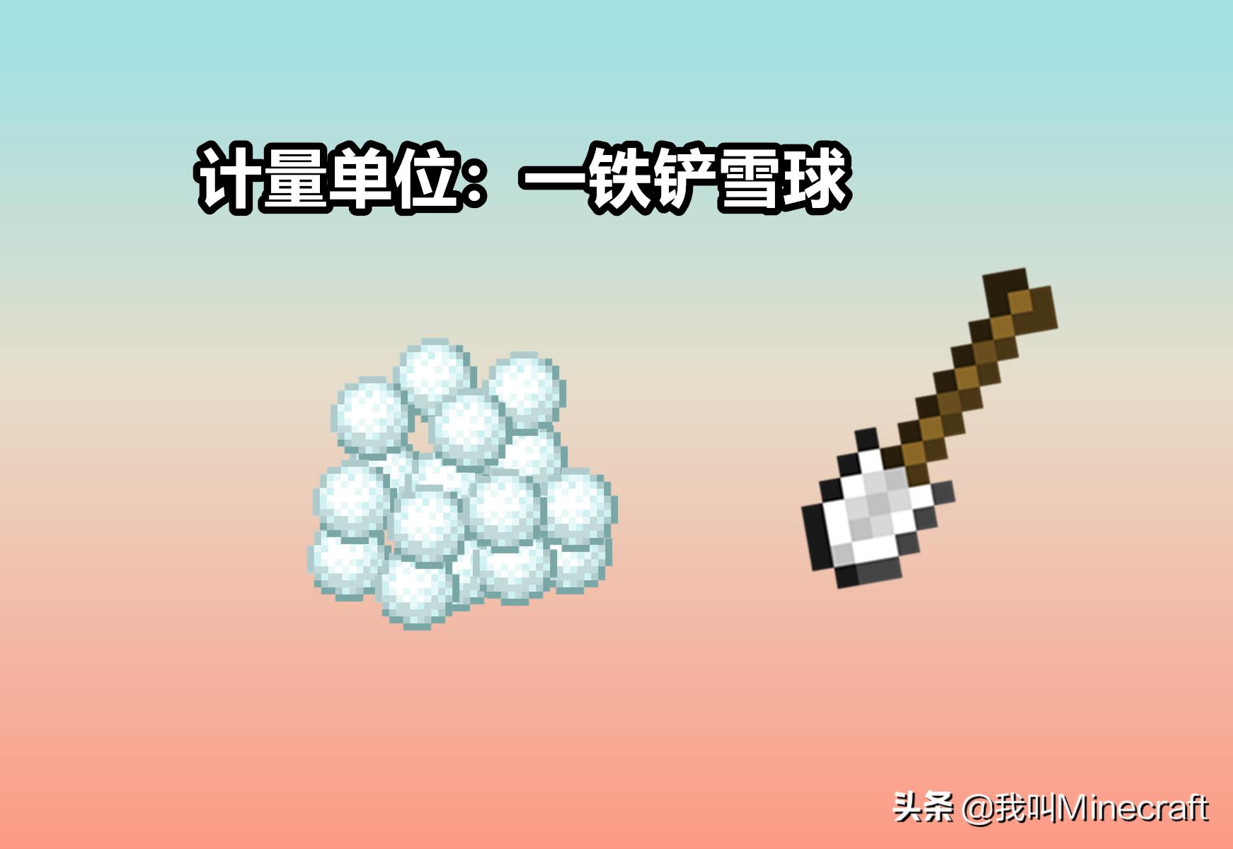 我的世界基岩版随机事件包含什么,我的世界砍手岩的梗