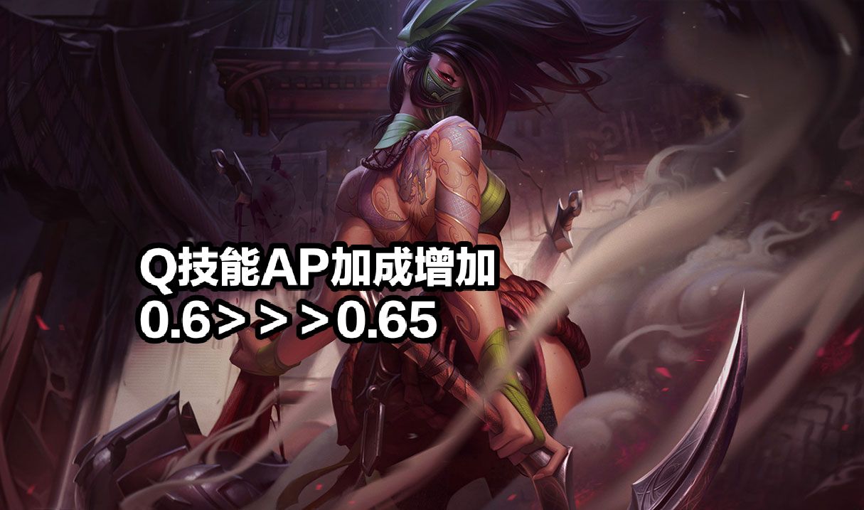 亚索新赛季弱化,亚索迎来史诗级削弱