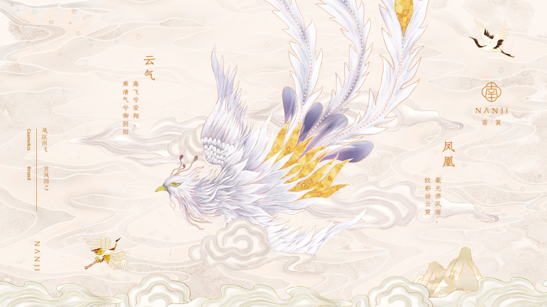 美妆品牌设计效果图,国潮美妆形象设计