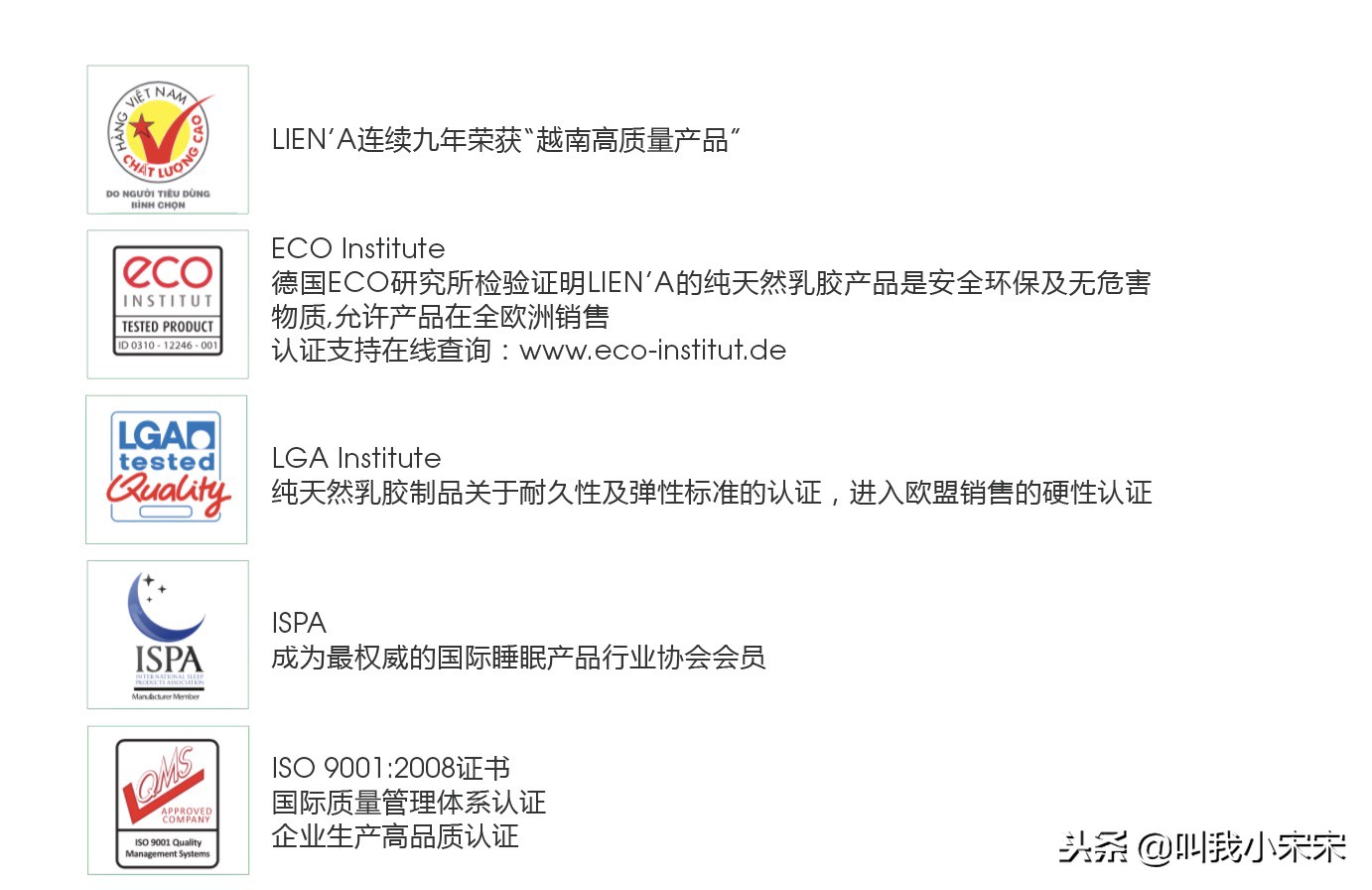 越南莲亚乳胶床垫价格,越南莲娜乳胶床垫